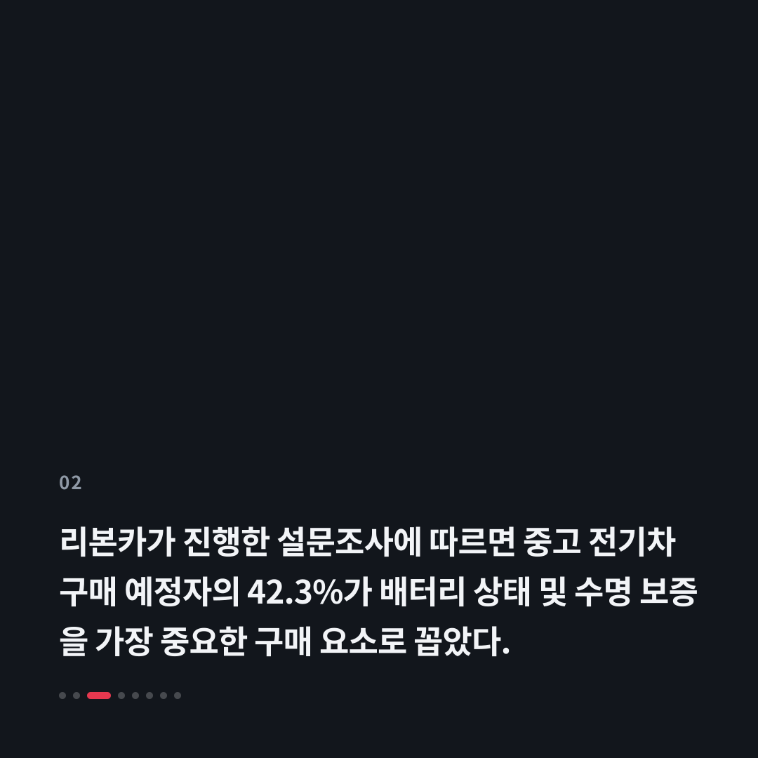 2번째 카드