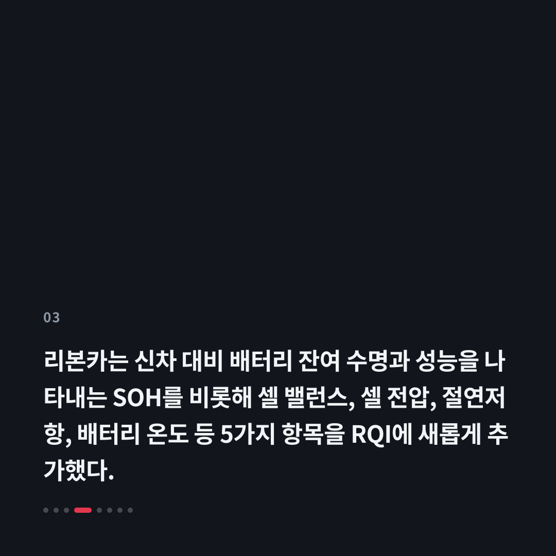 3번째 카드