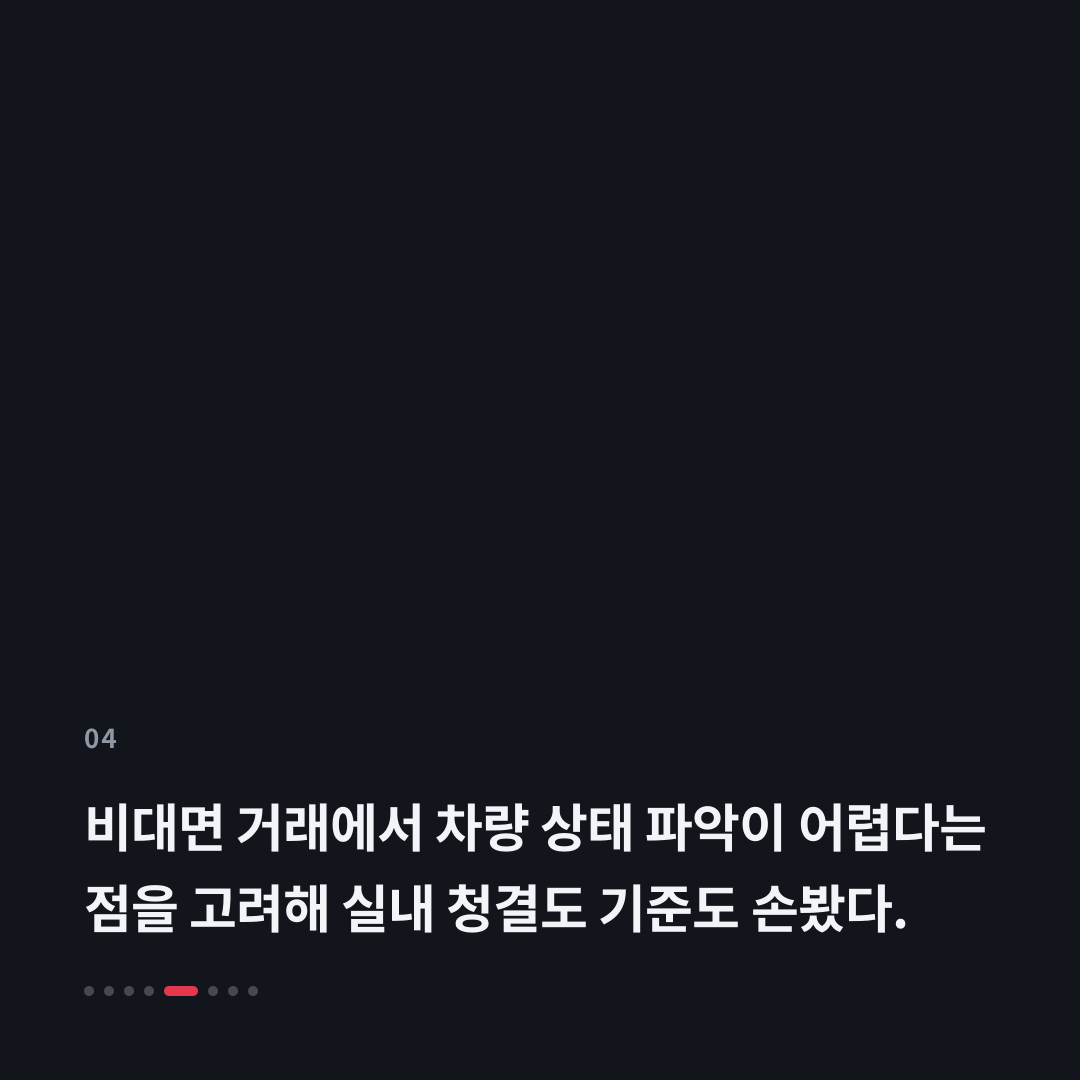 4번째 카드