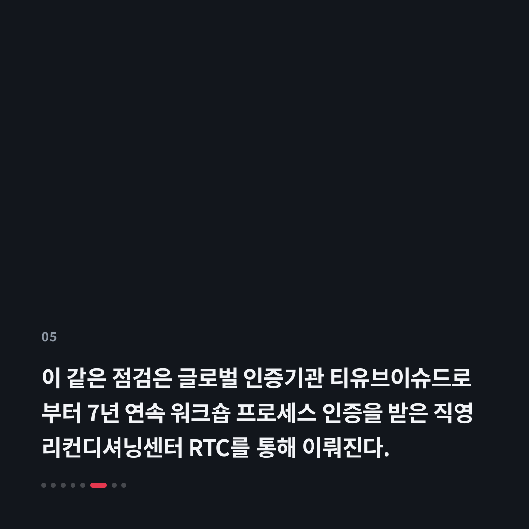 5번째 카드