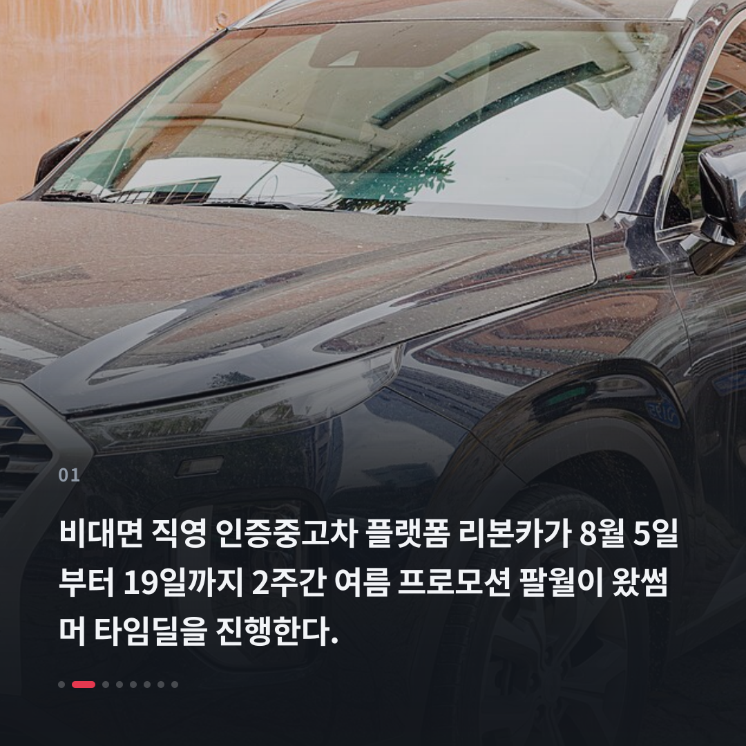 1번째 카드