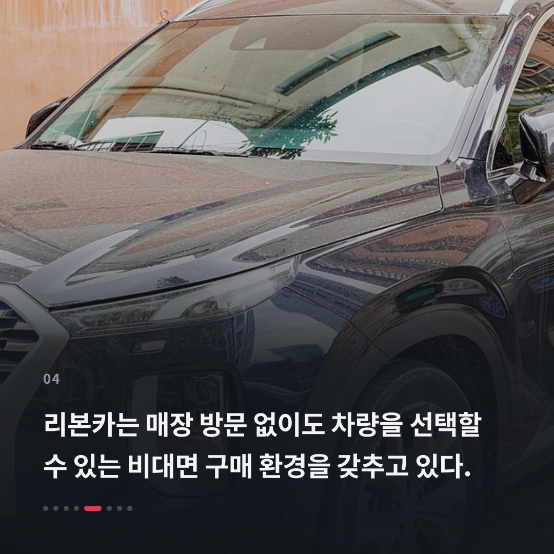 4번째 카드