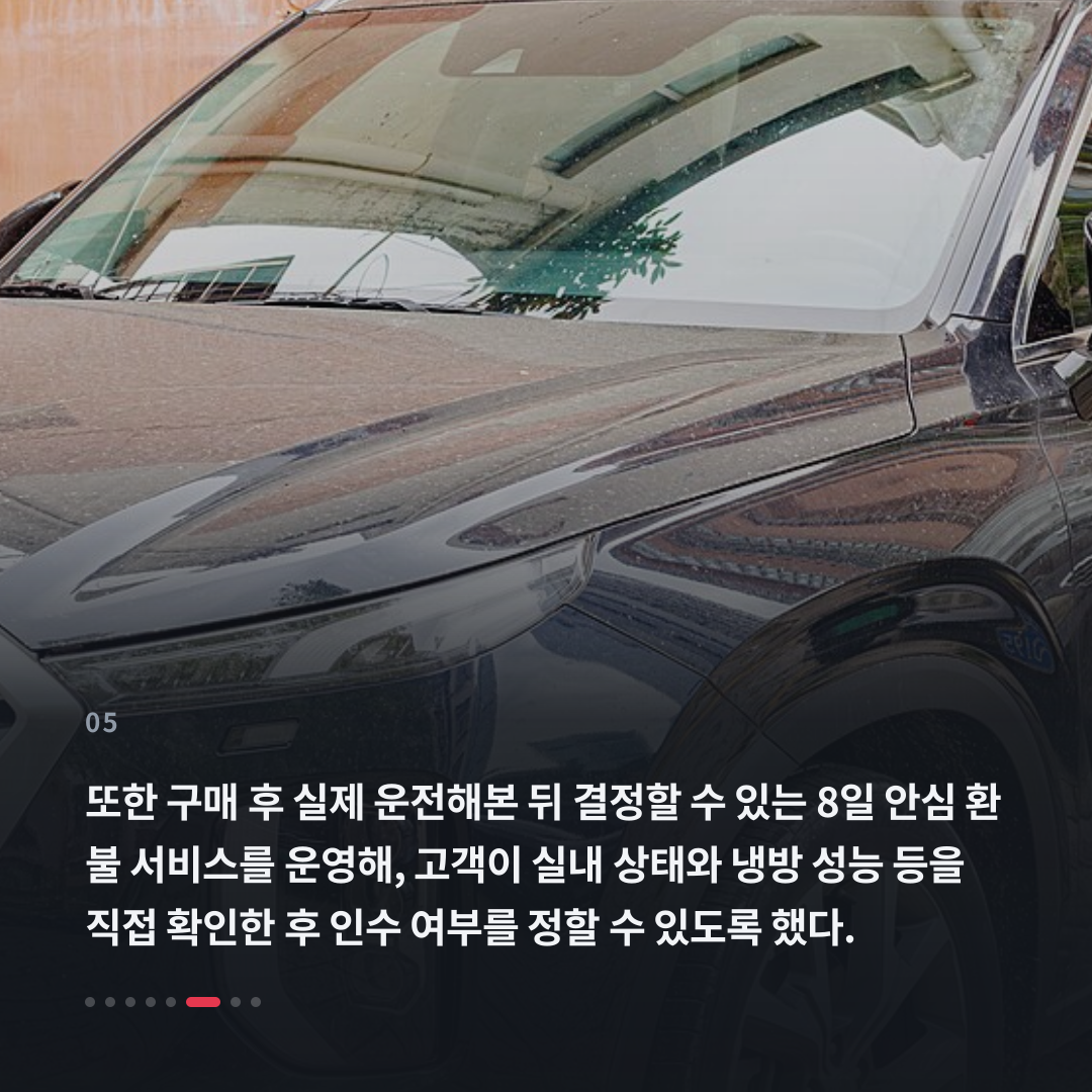 5번째 카드