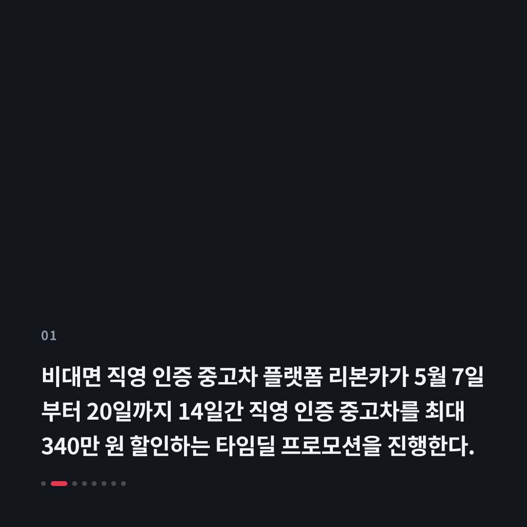 1번째 카드
