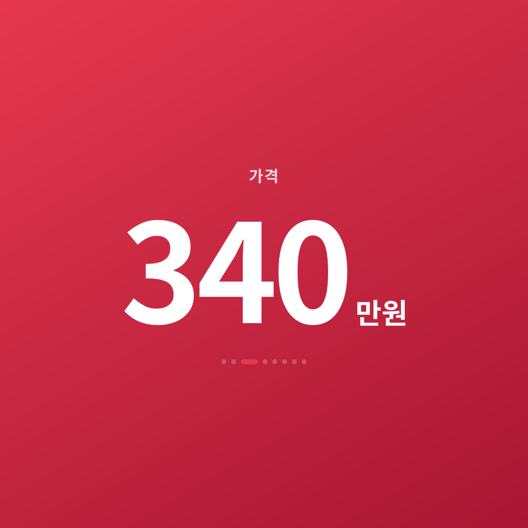 2번째 카드