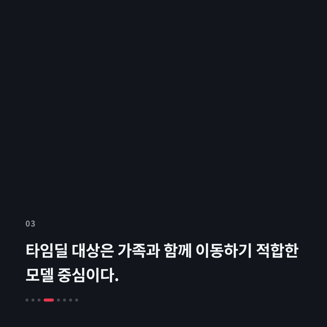 3번째 카드