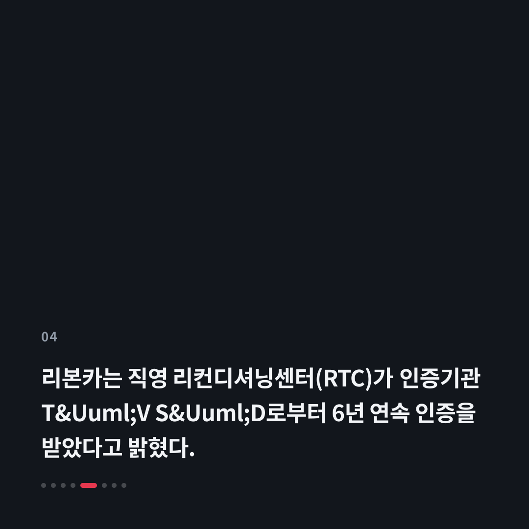 4번째 카드