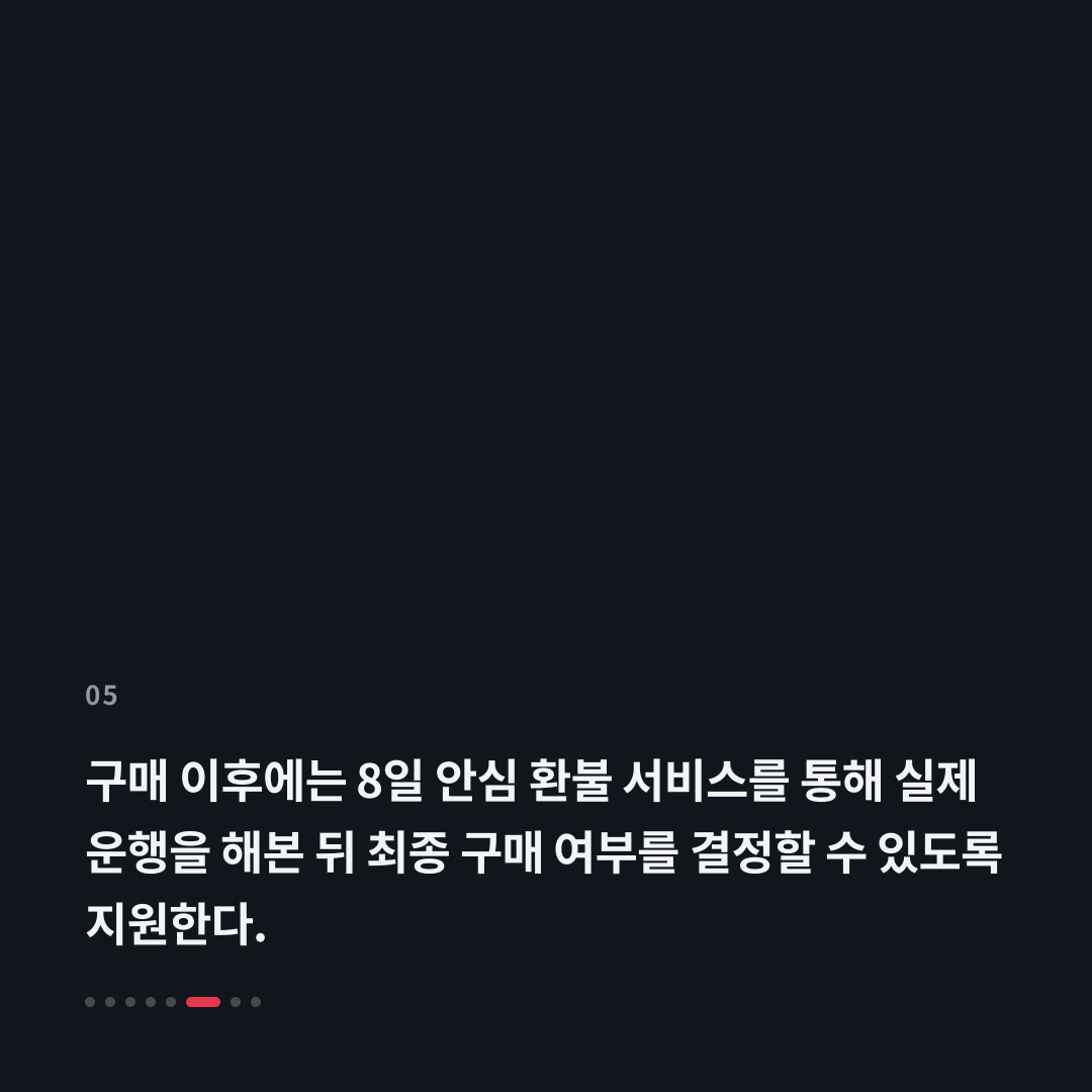 5번째 카드