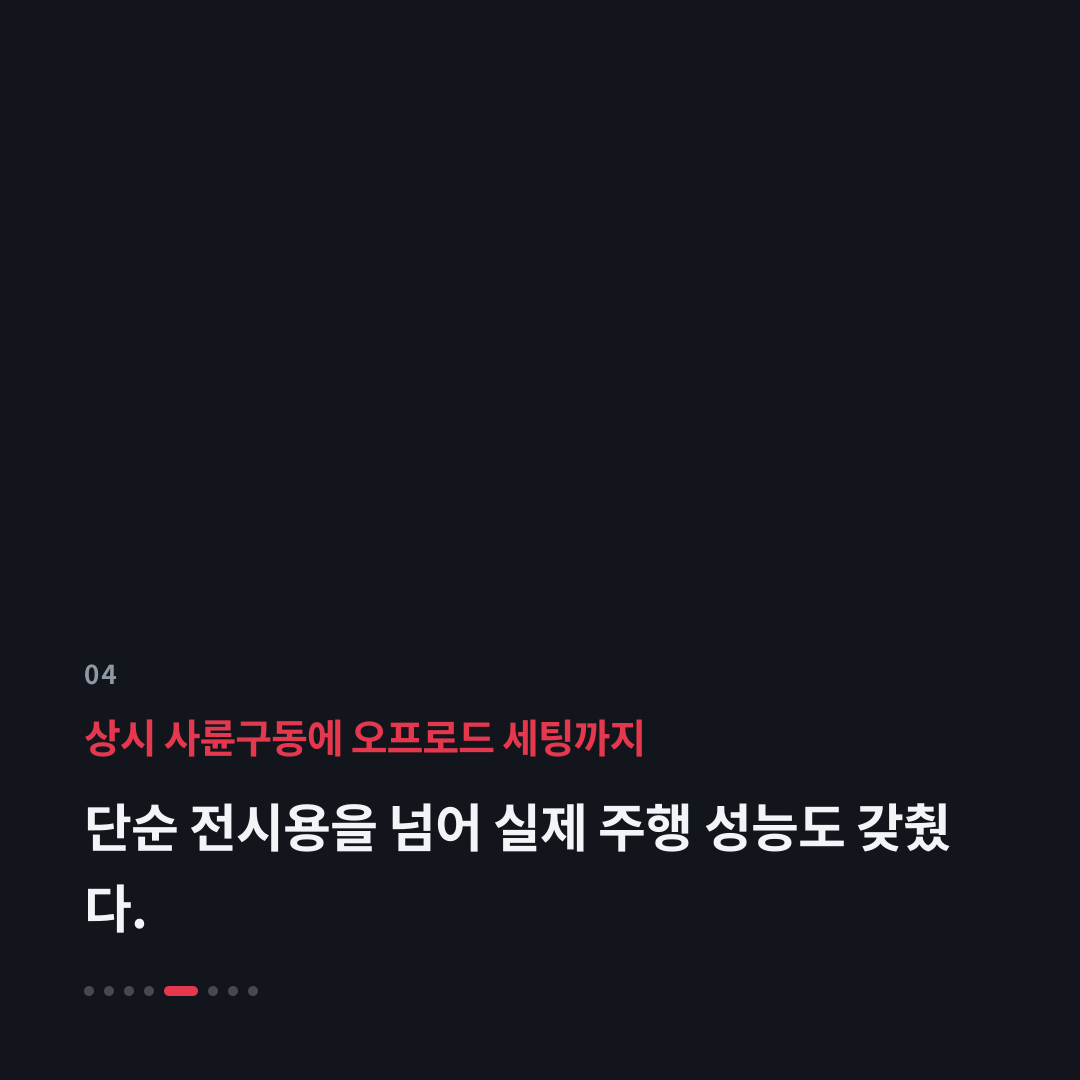 4번째 카드