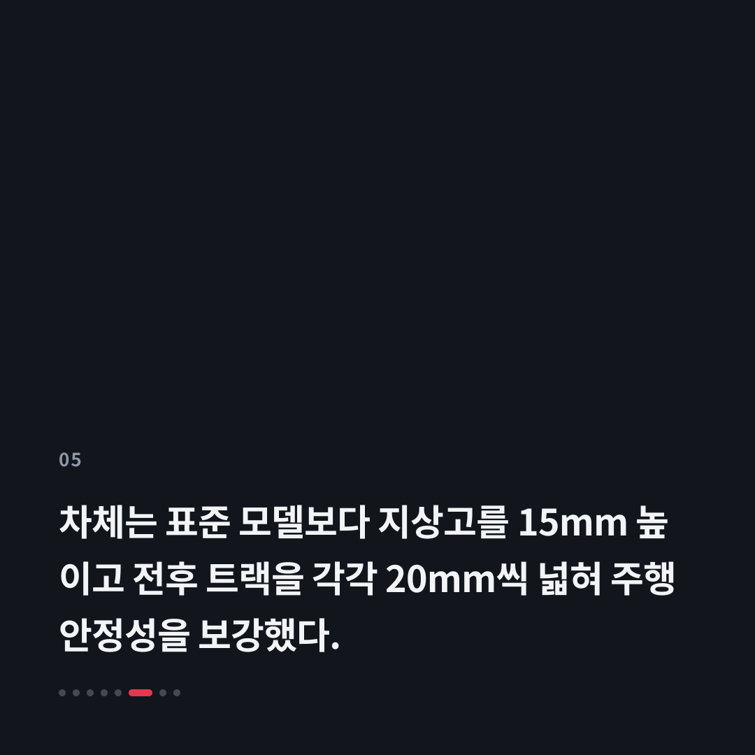 5번째 카드