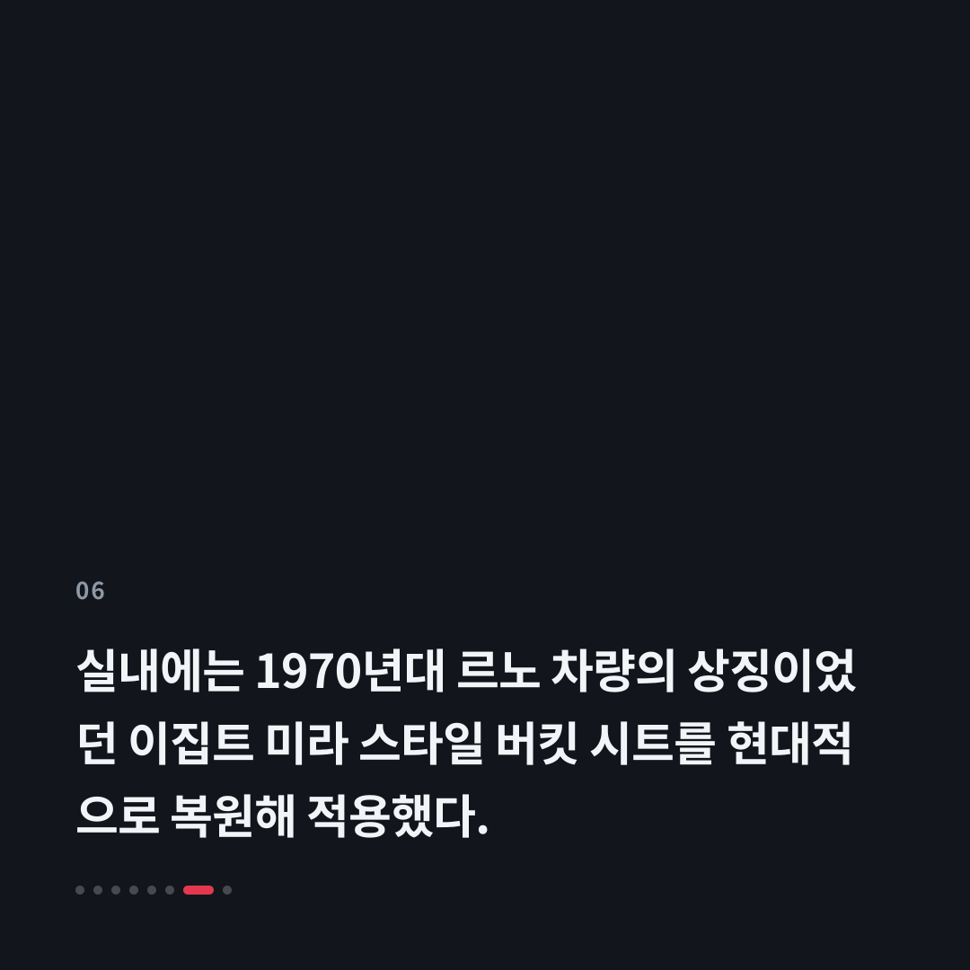 6번째 카드
