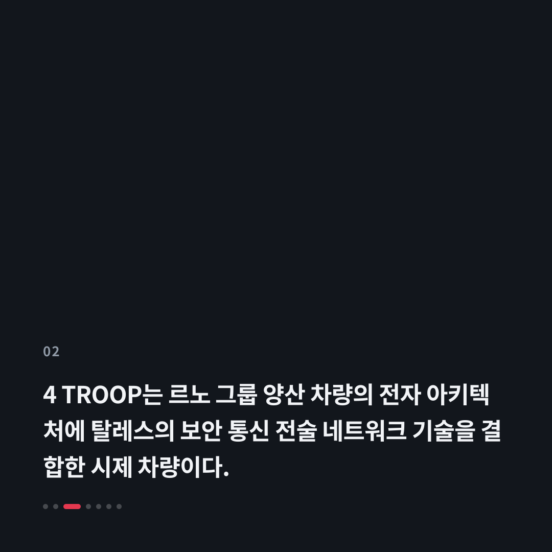 2번째 카드