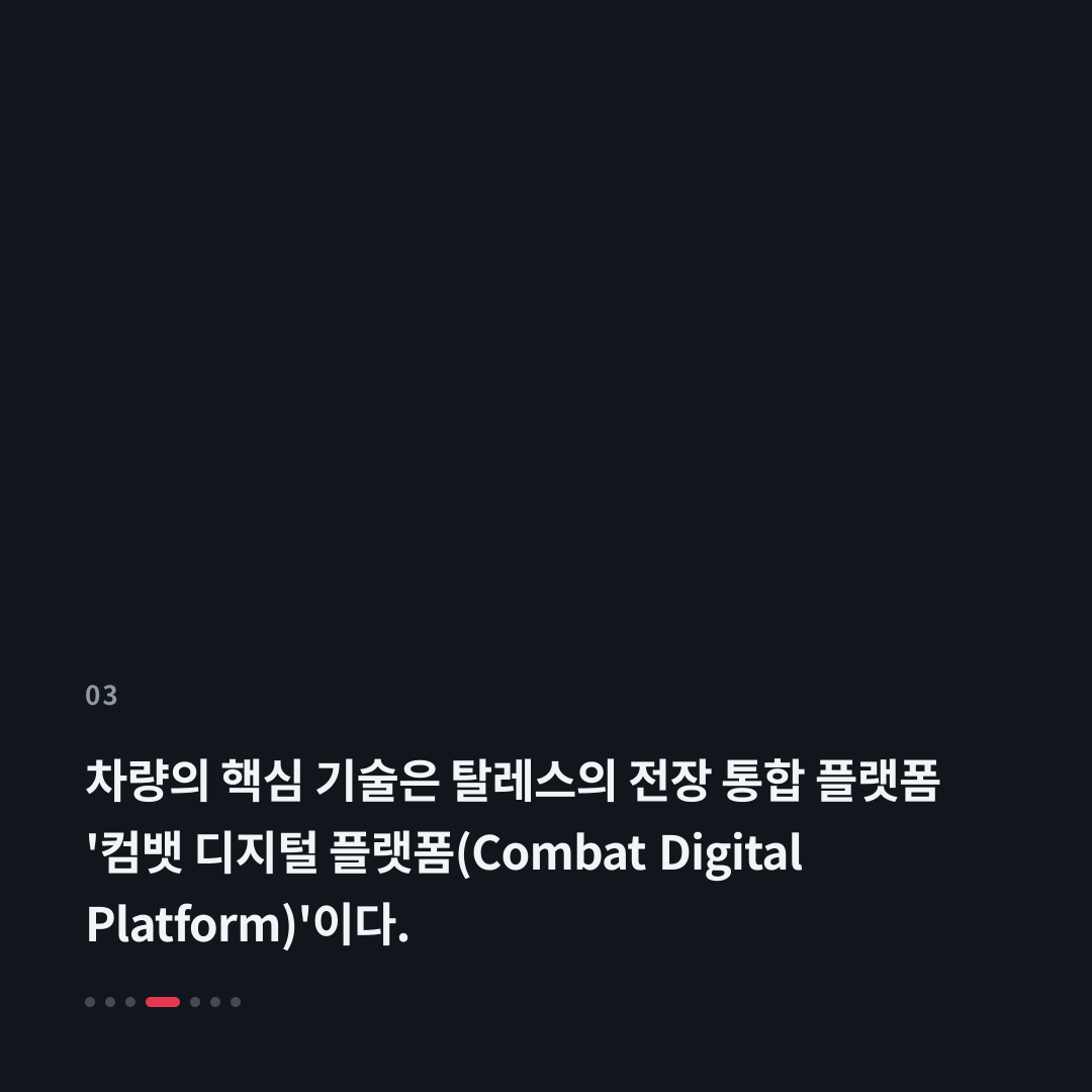 3번째 카드