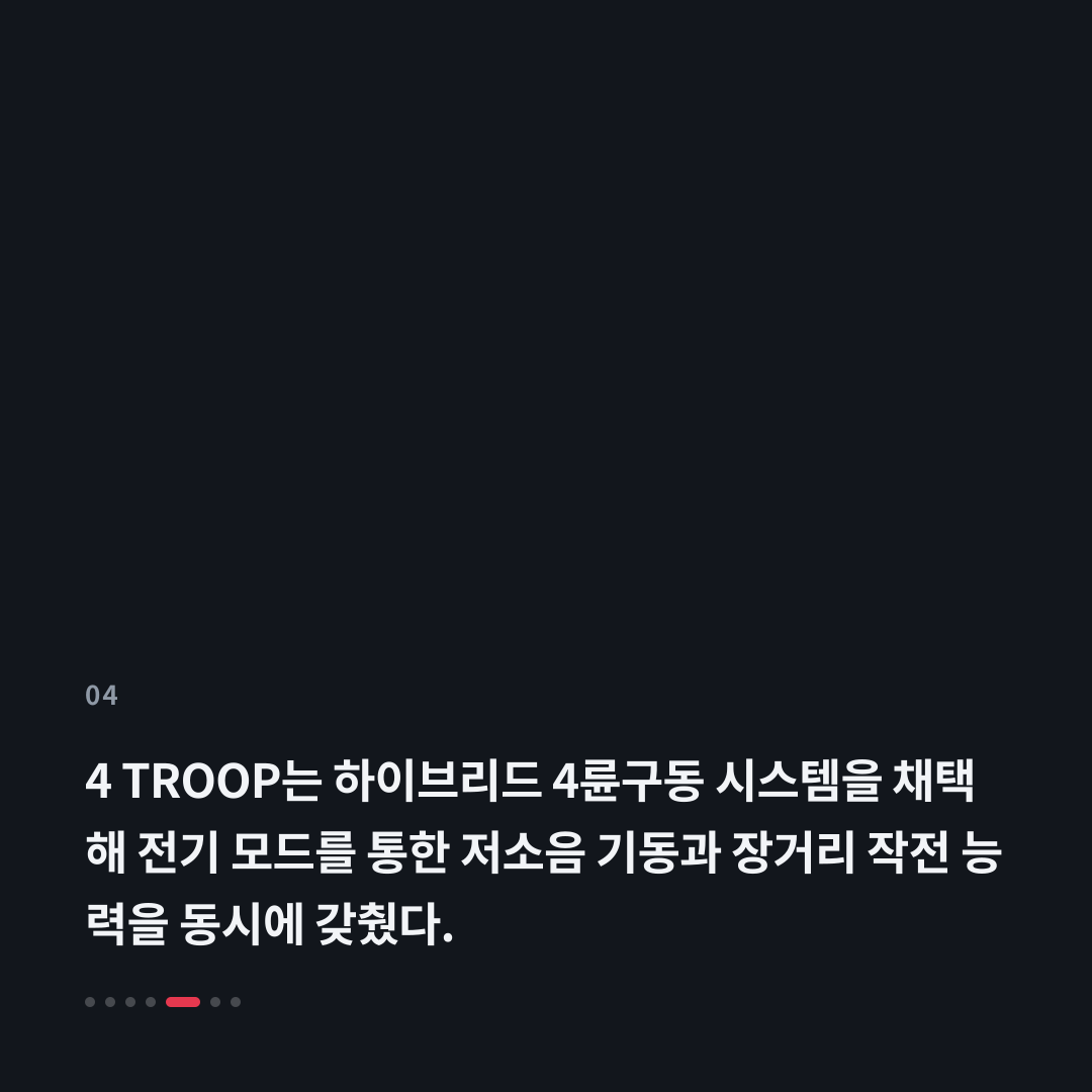 4번째 카드
