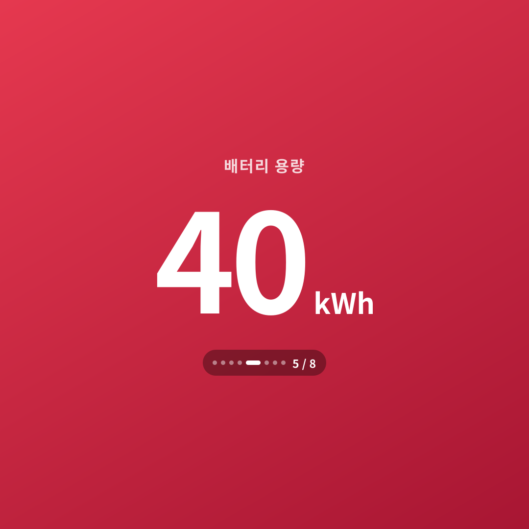 4번째 카드