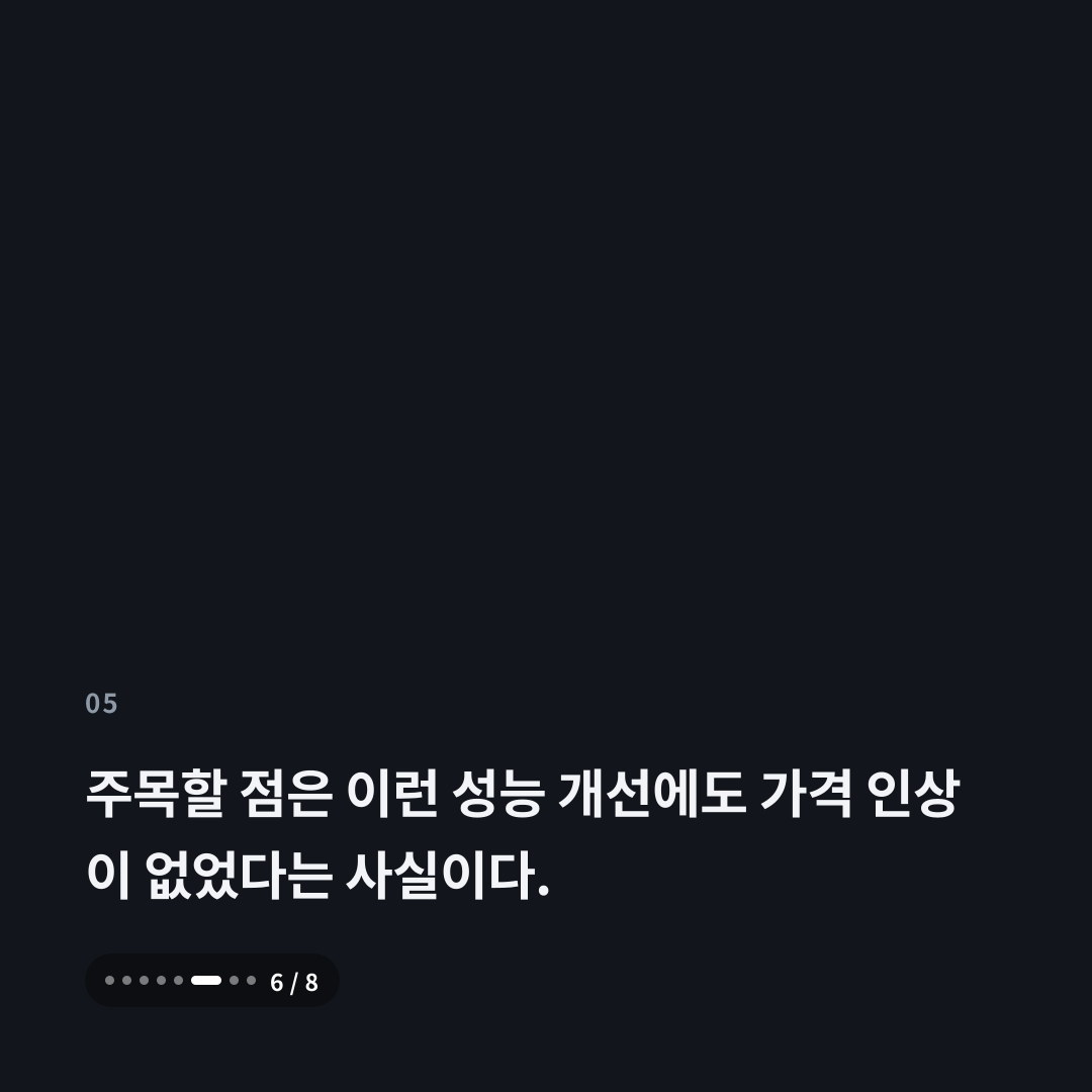 5번째 카드