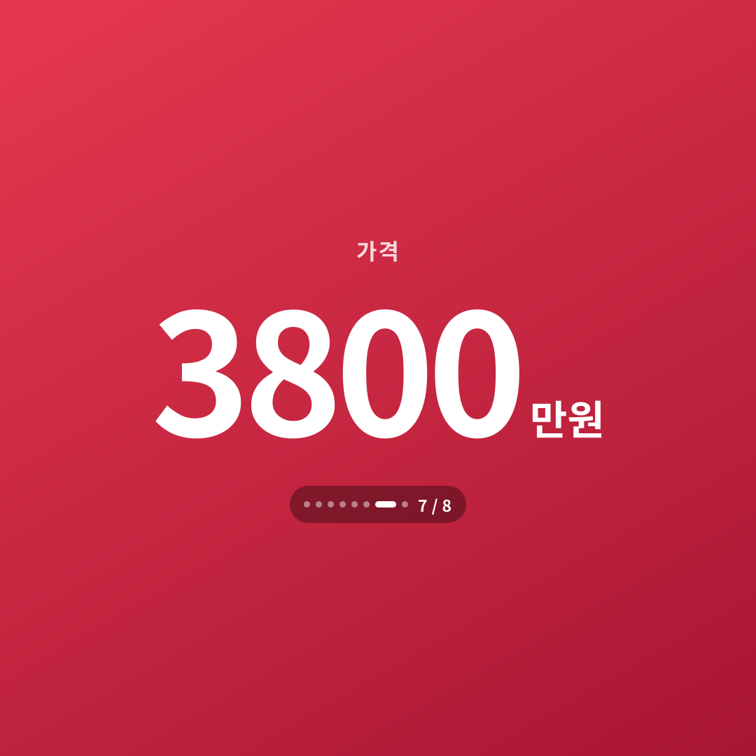 6번째 카드