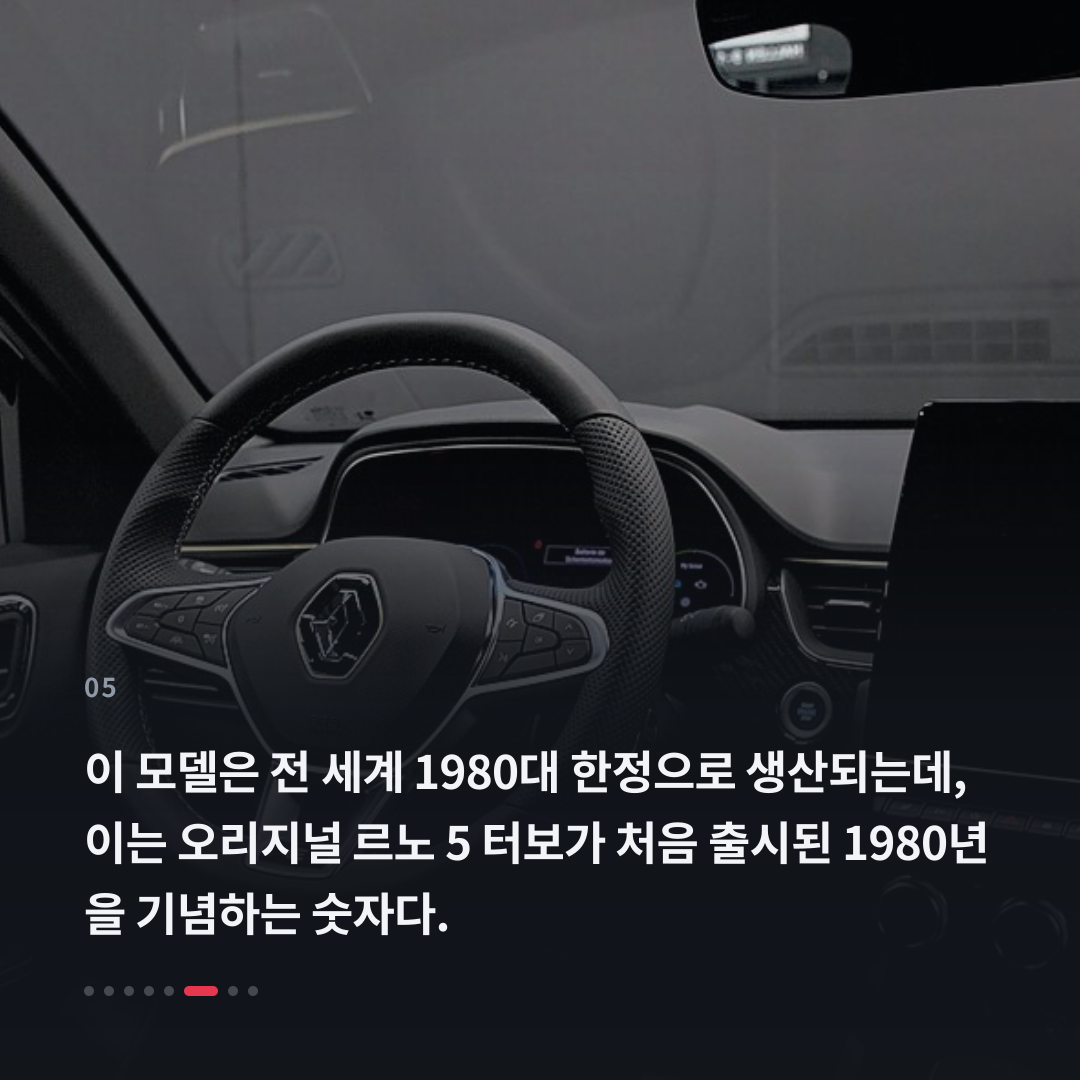 5번째 카드