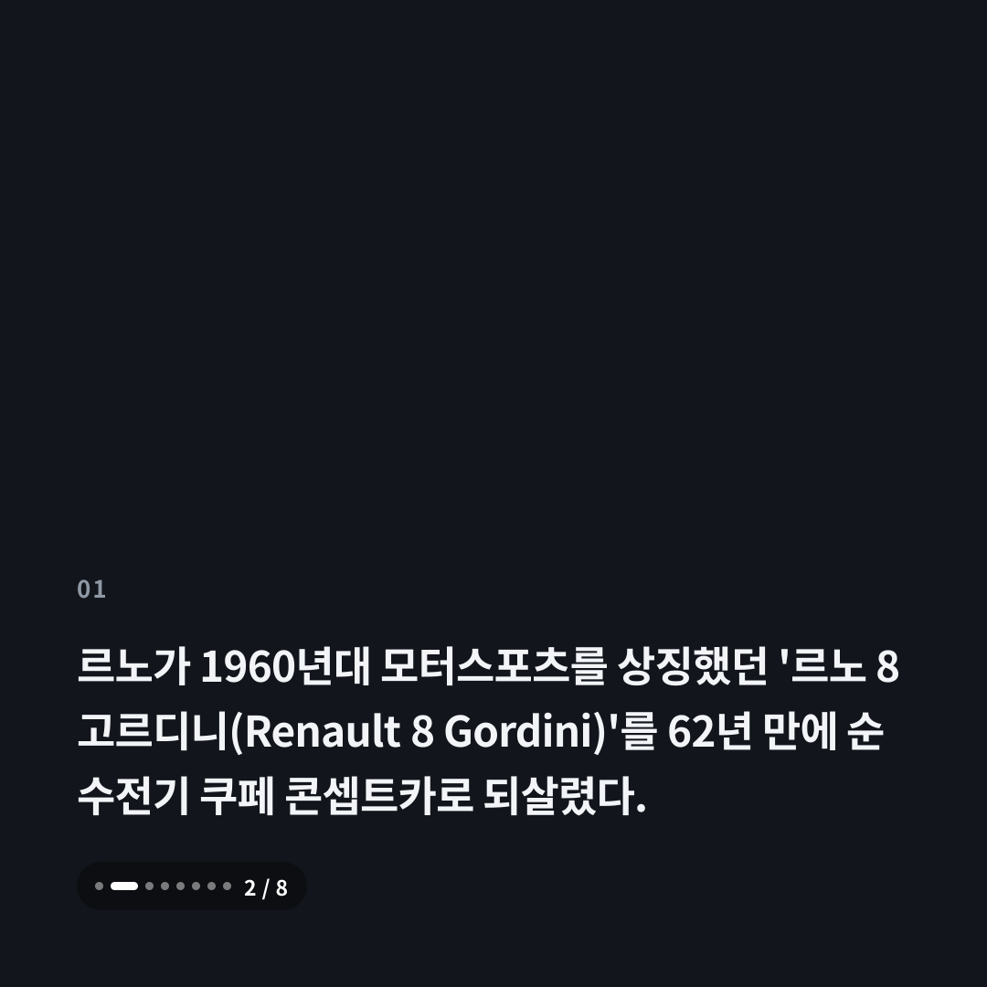 1번째 카드