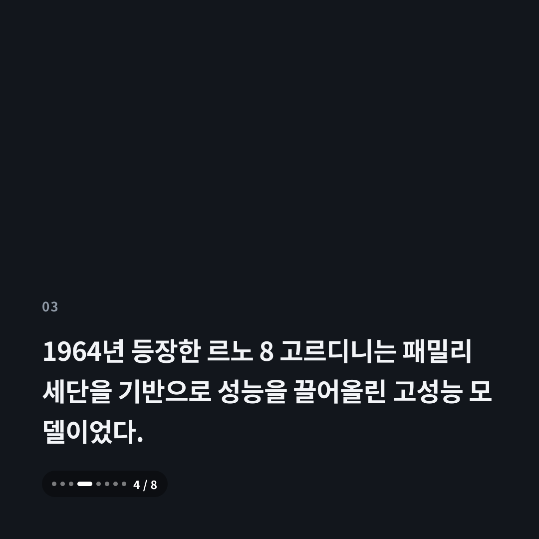 3번째 카드
