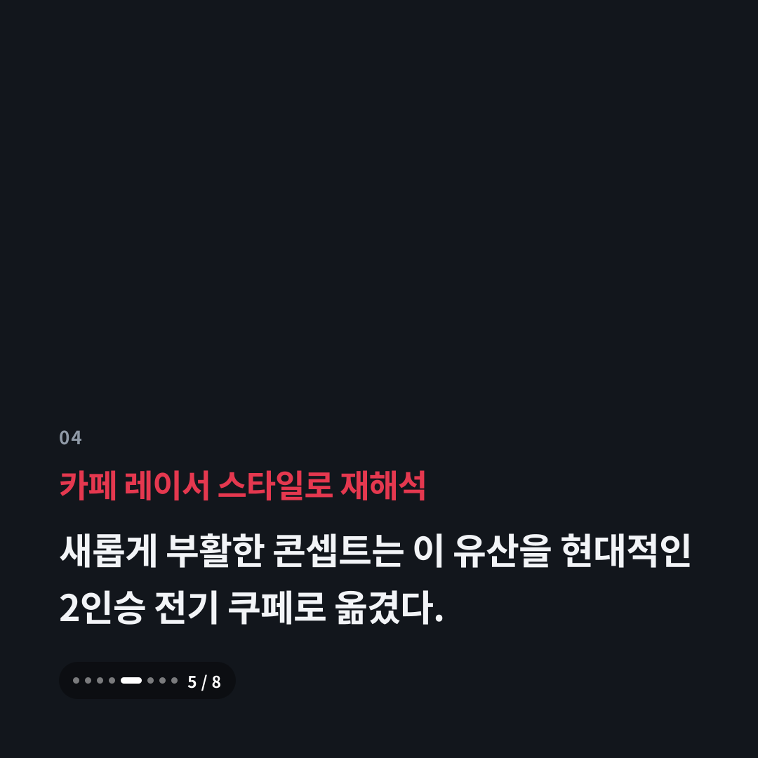 4번째 카드