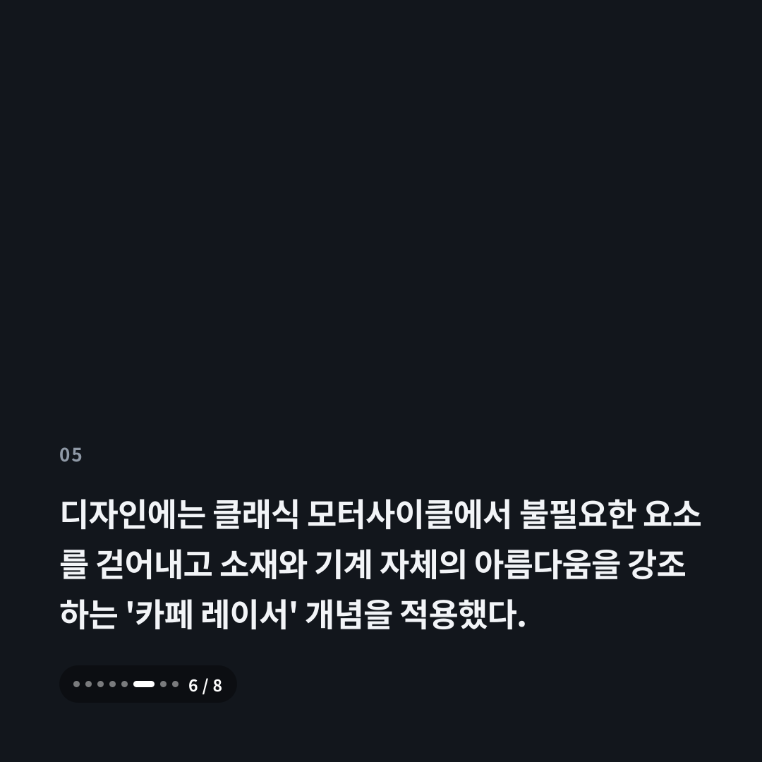 5번째 카드