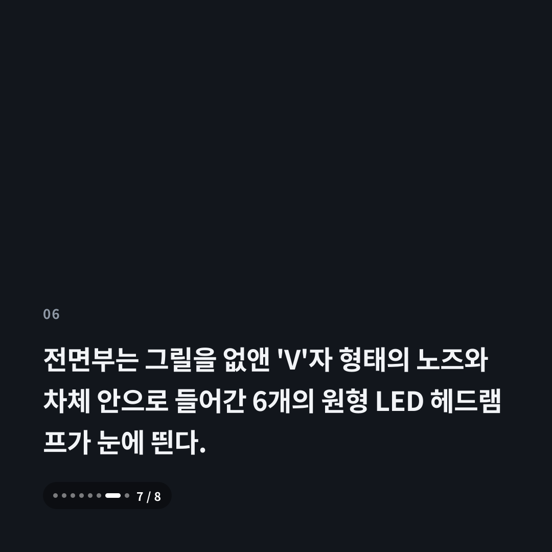 6번째 카드