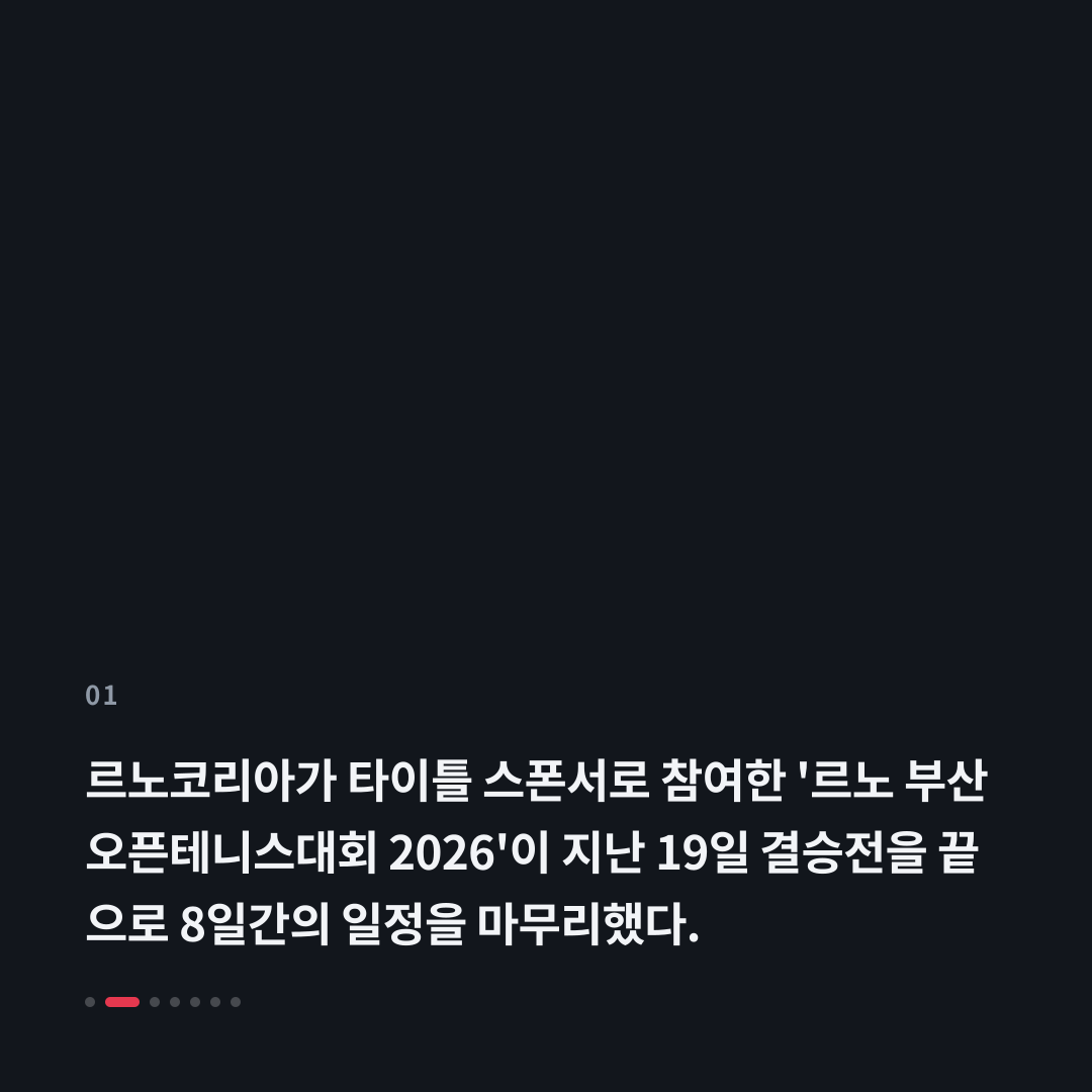 1번째 카드