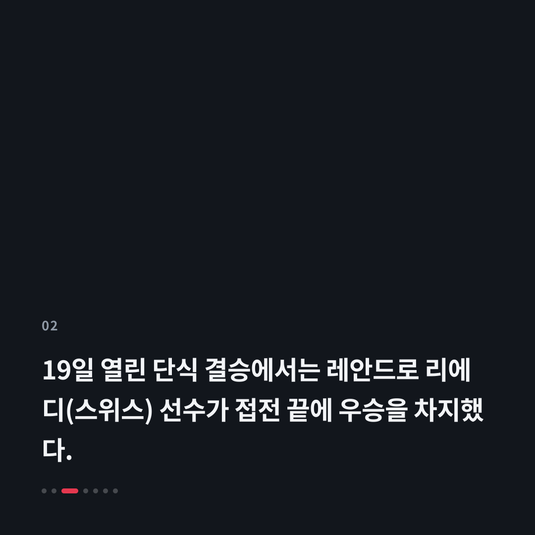 2번째 카드