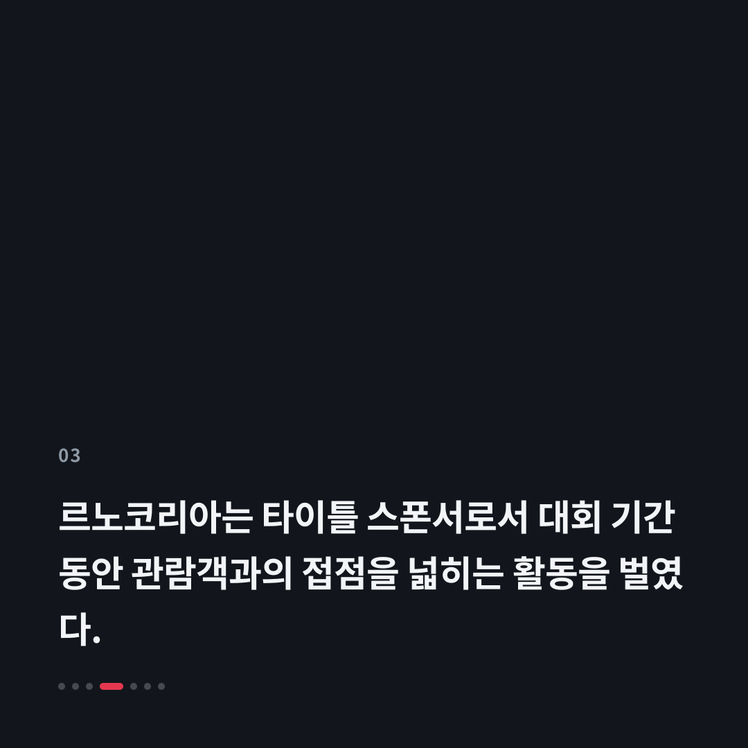 3번째 카드