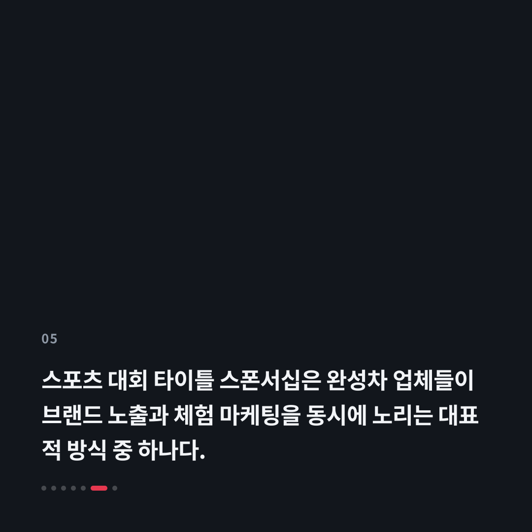 5번째 카드