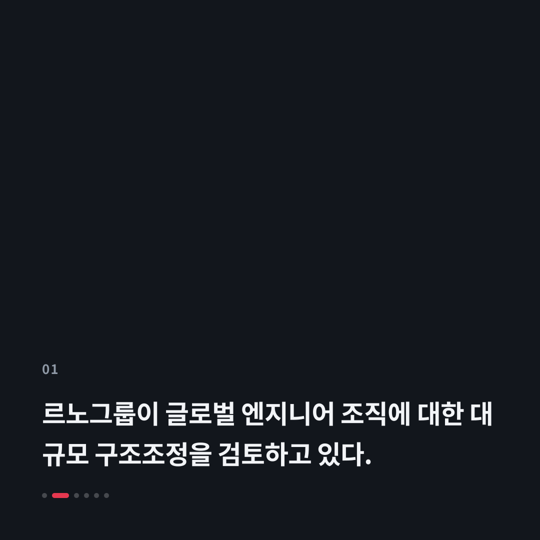 1번째 카드