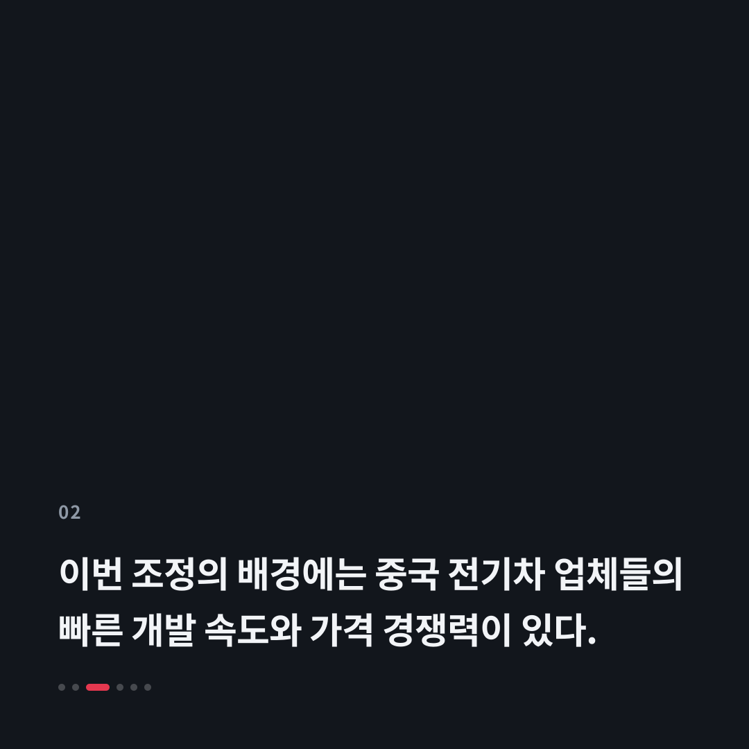 2번째 카드
