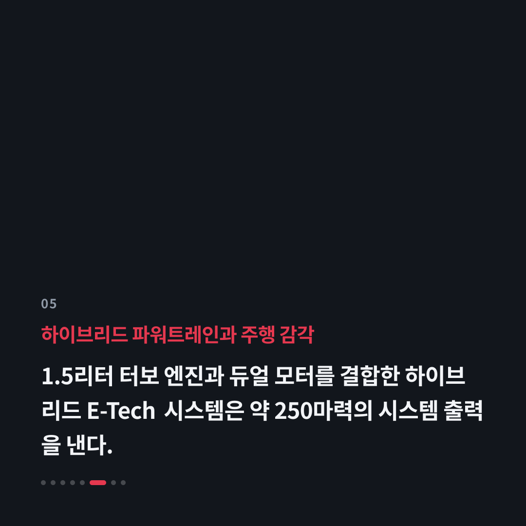 5번째 카드