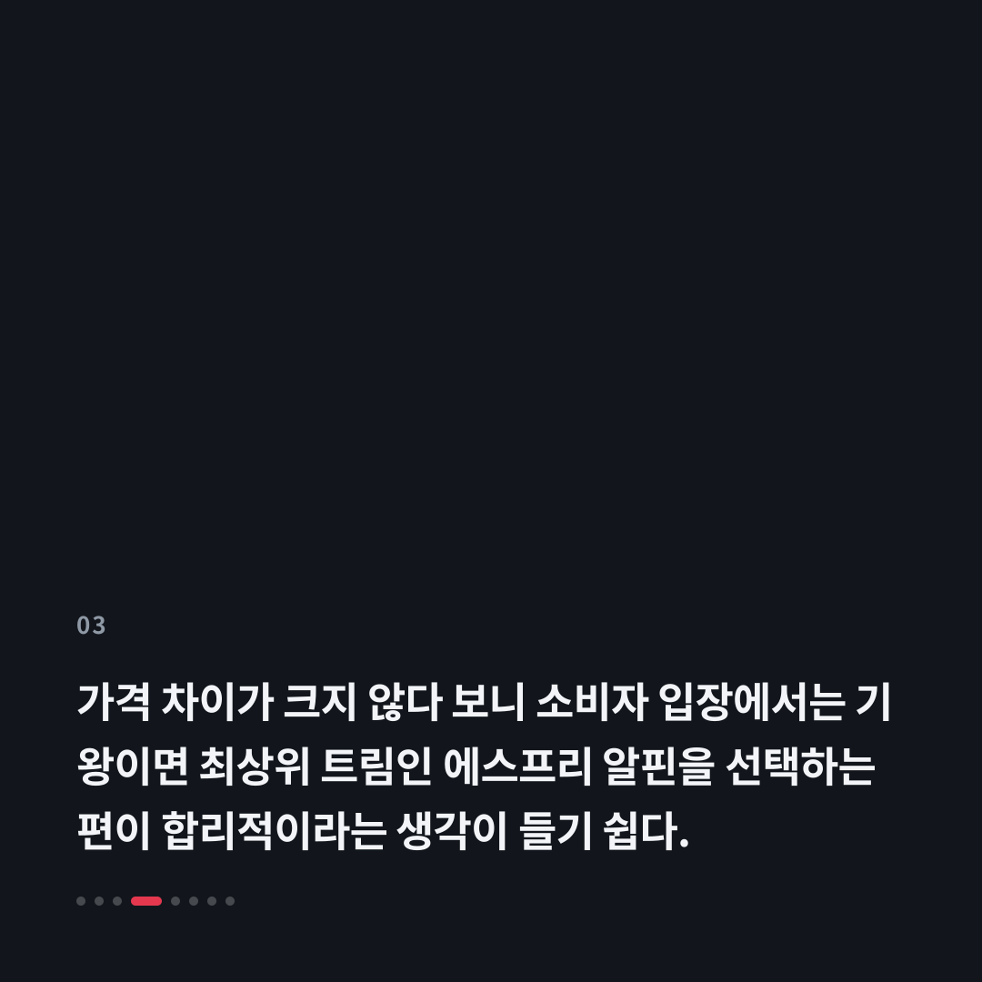 3번째 카드