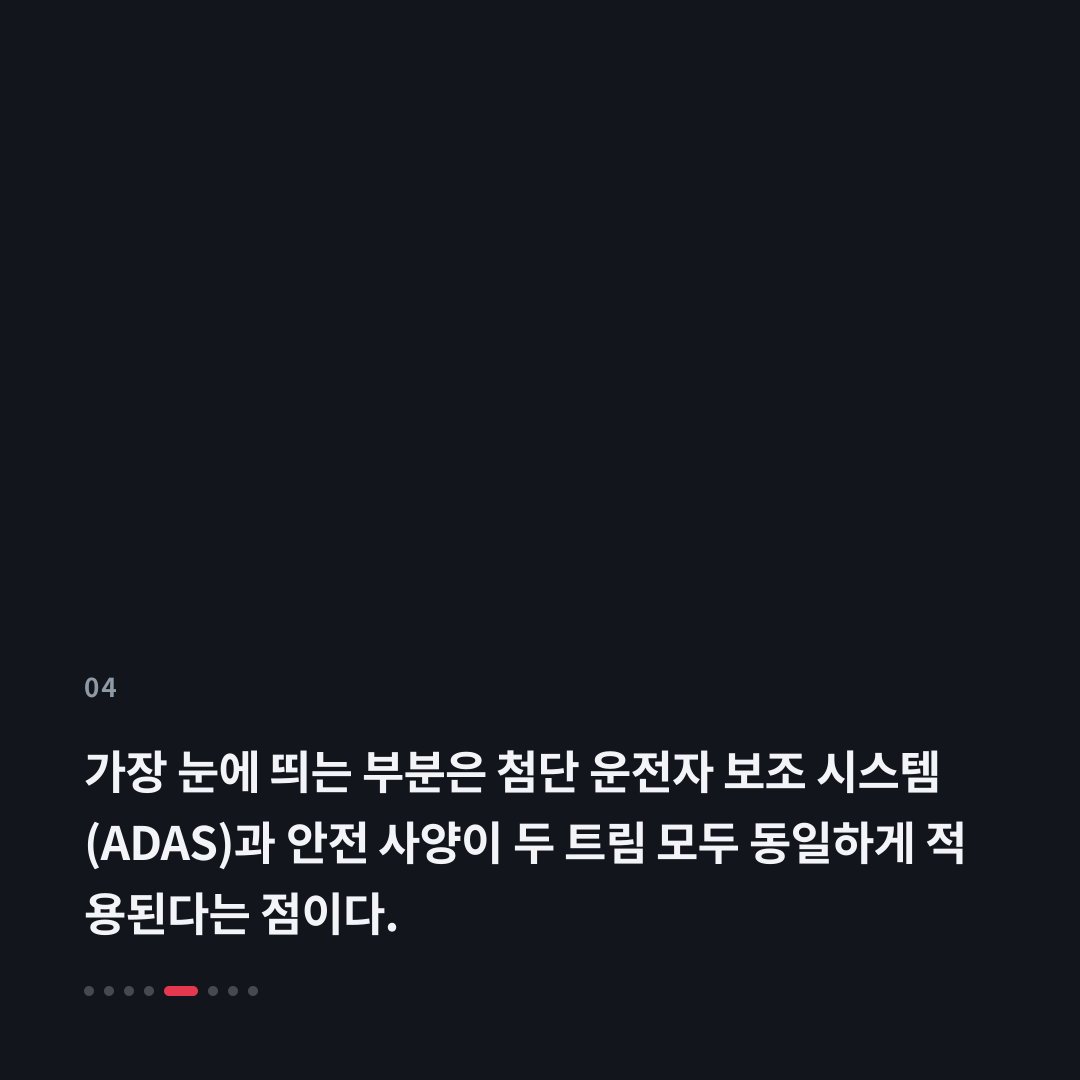 4번째 카드