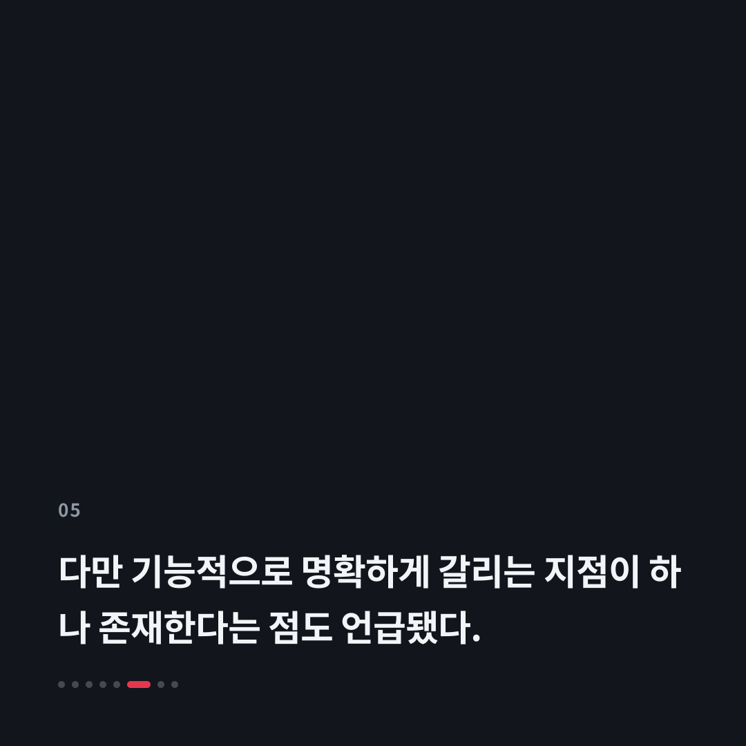 5번째 카드