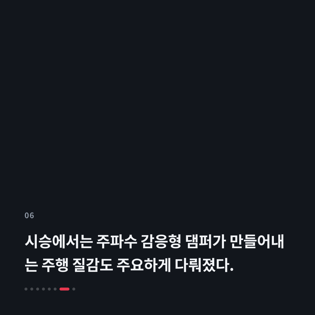 6번째 카드