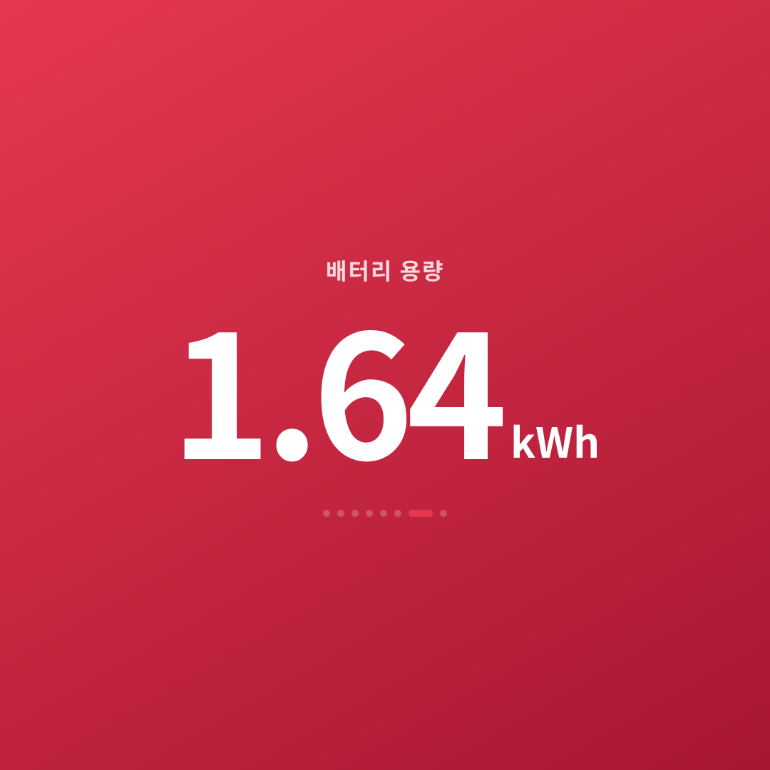 6번째 카드