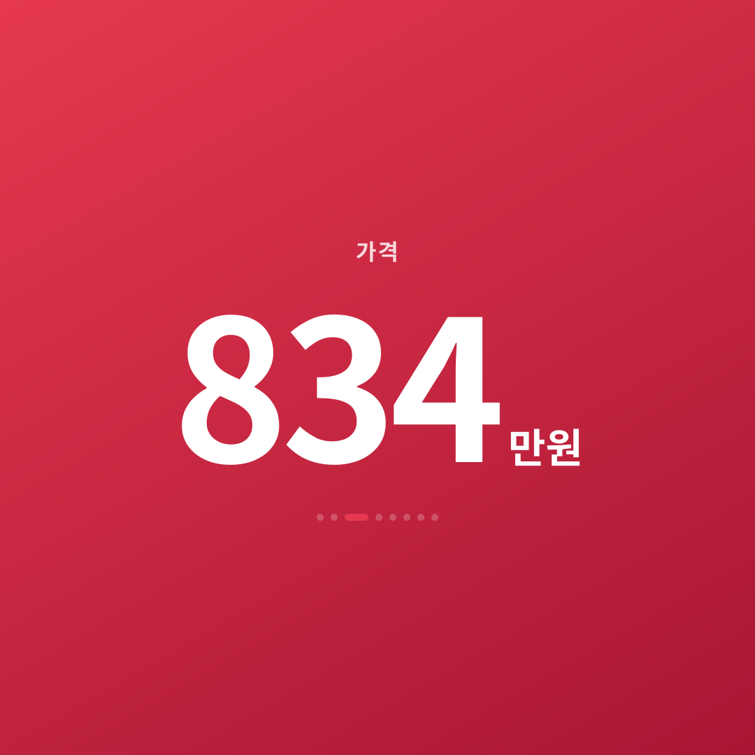 2번째 카드