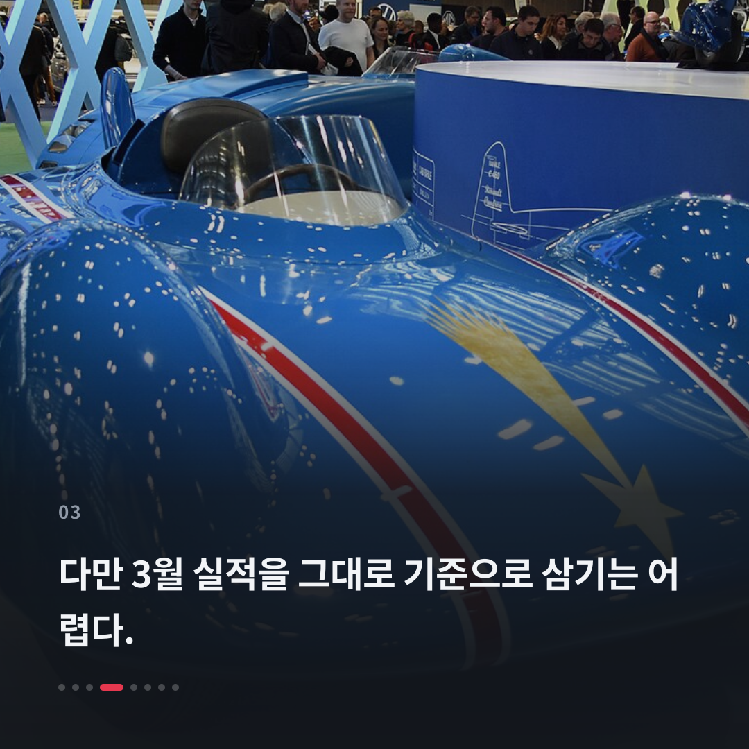 3번째 카드