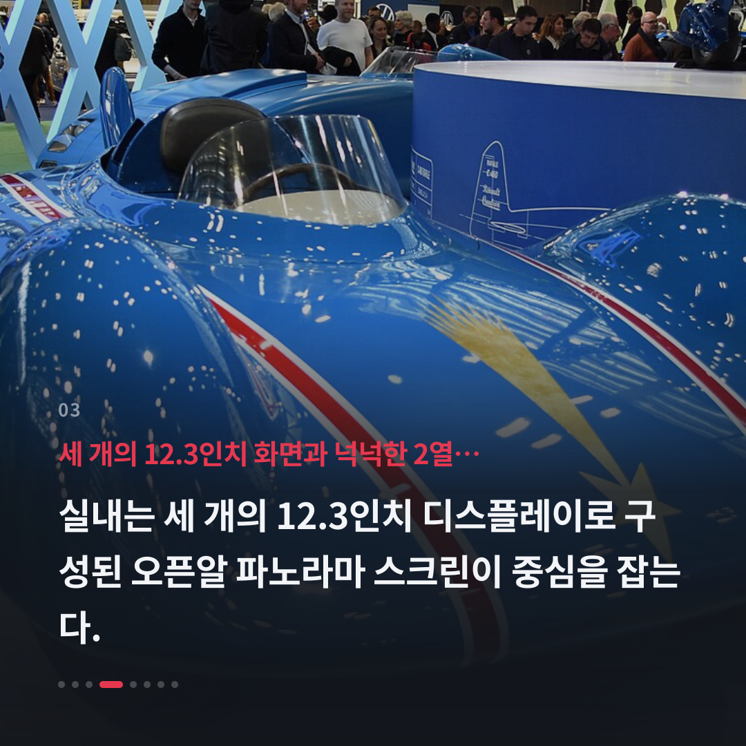 3번째 카드