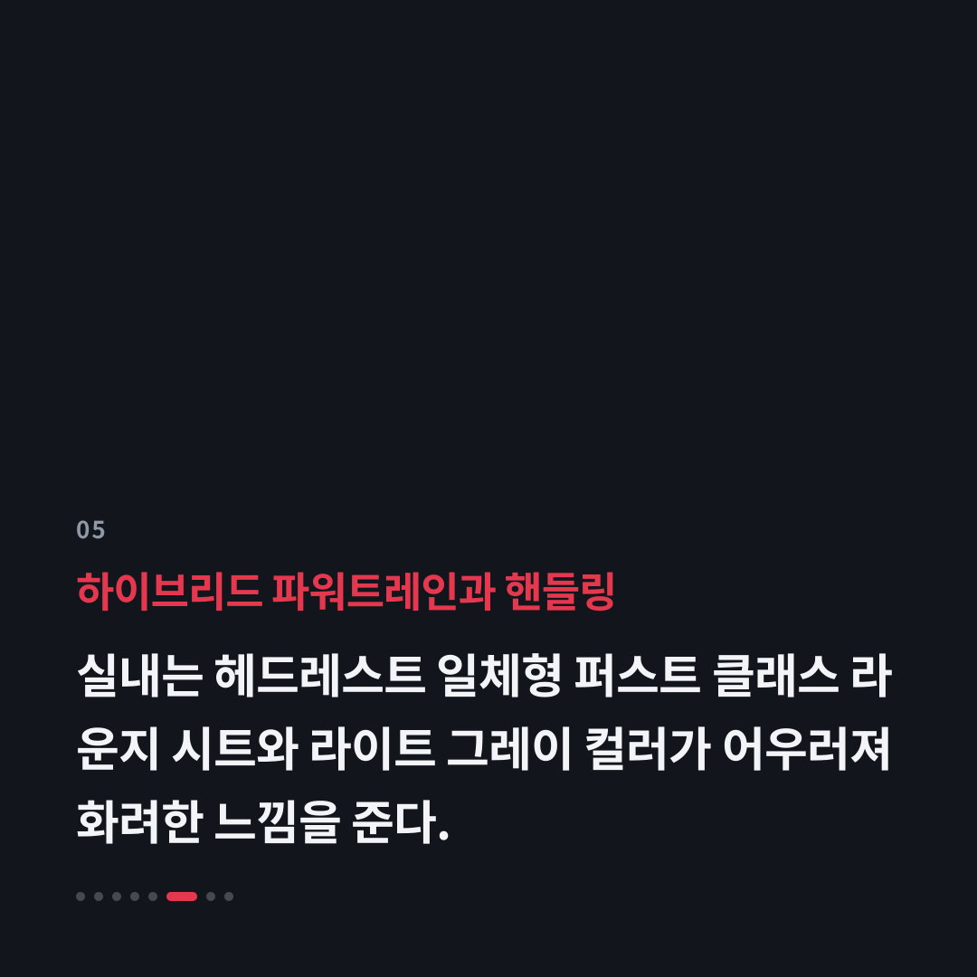 5번째 카드
