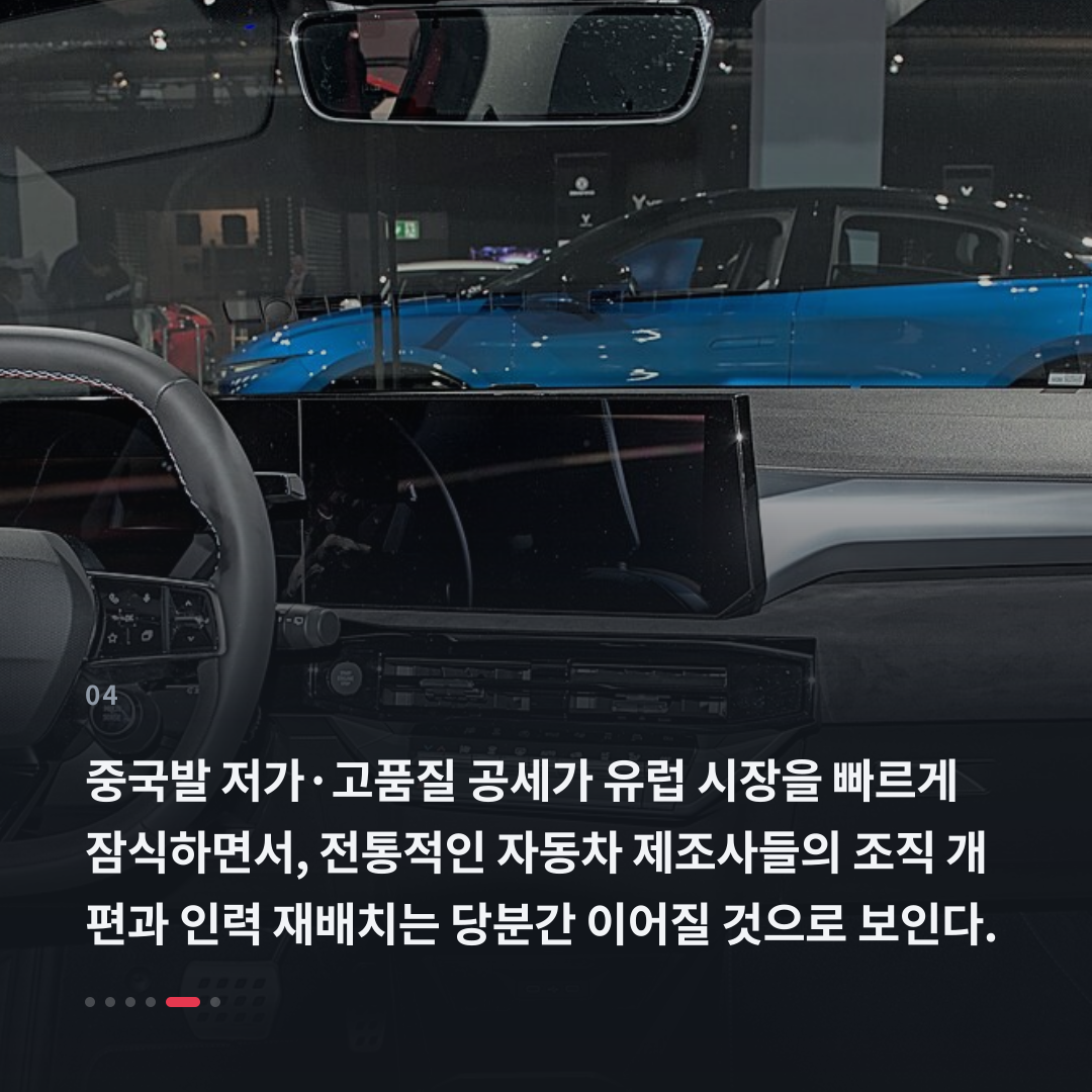 4번째 카드