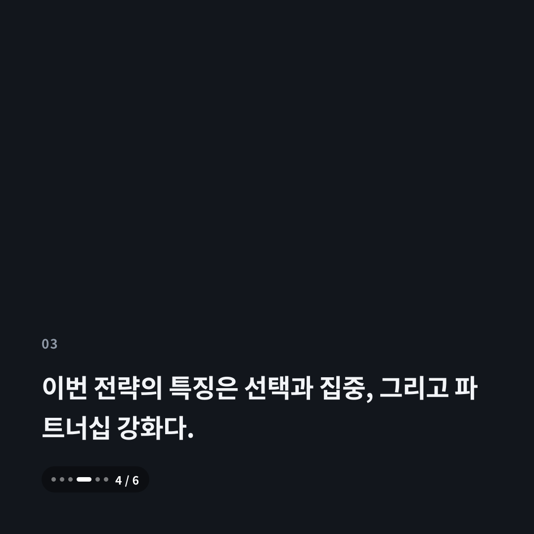 3번째 카드