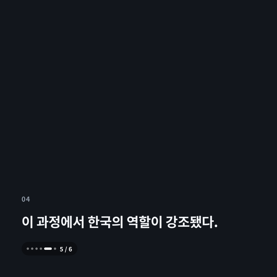 4번째 카드