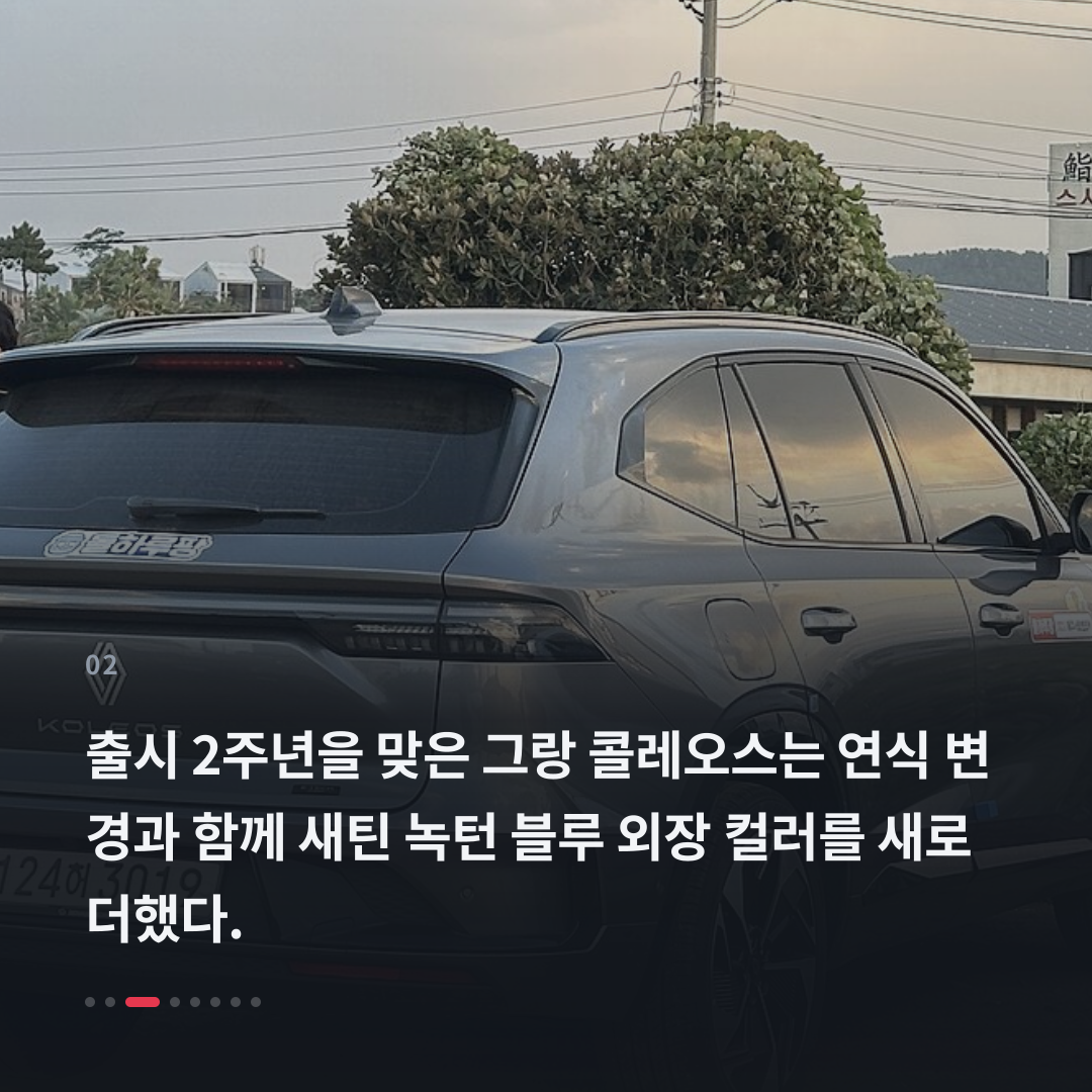 2번째 카드