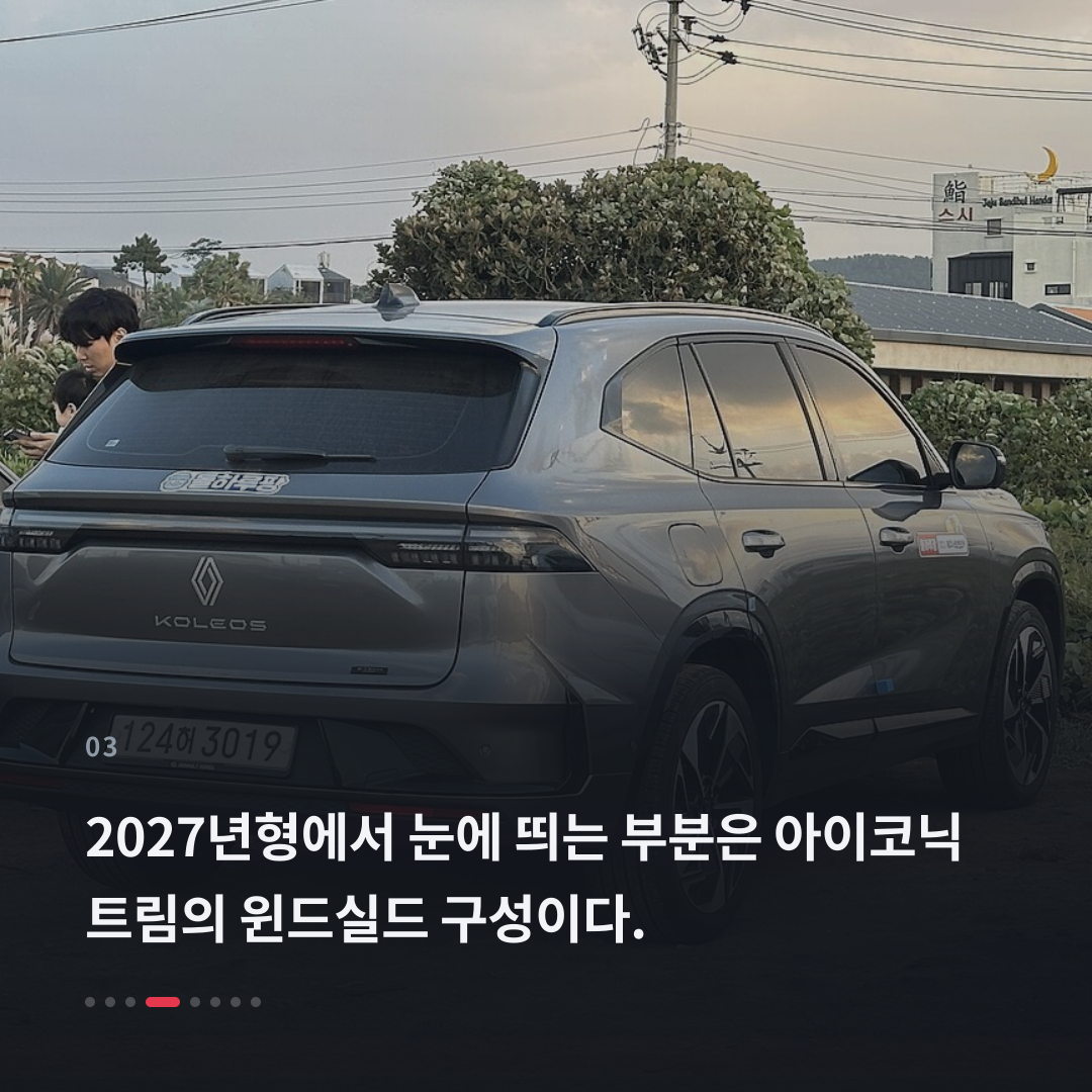 3번째 카드
