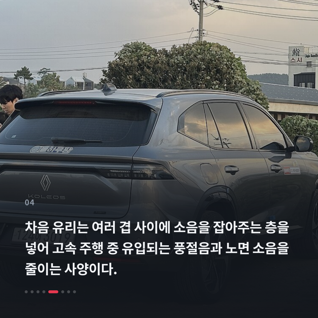 4번째 카드