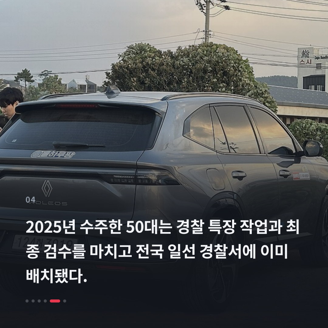 4번째 카드